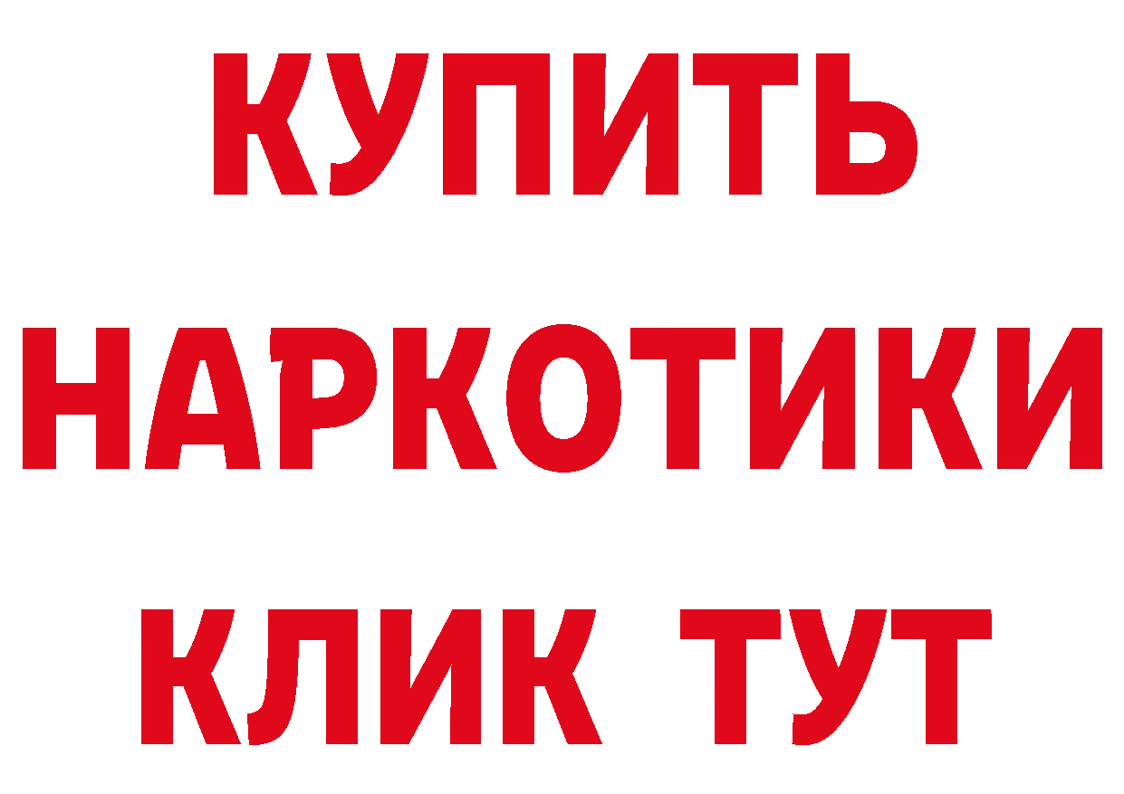 Как найти закладки? нарко площадка как зайти Далматово